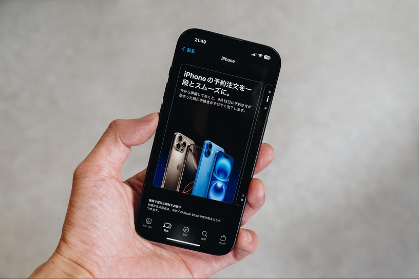 iPhone 16予約はいつから?どこが得?予約ページと攻略TIPS Apple公式では事前入力で予約準備が便利 画像