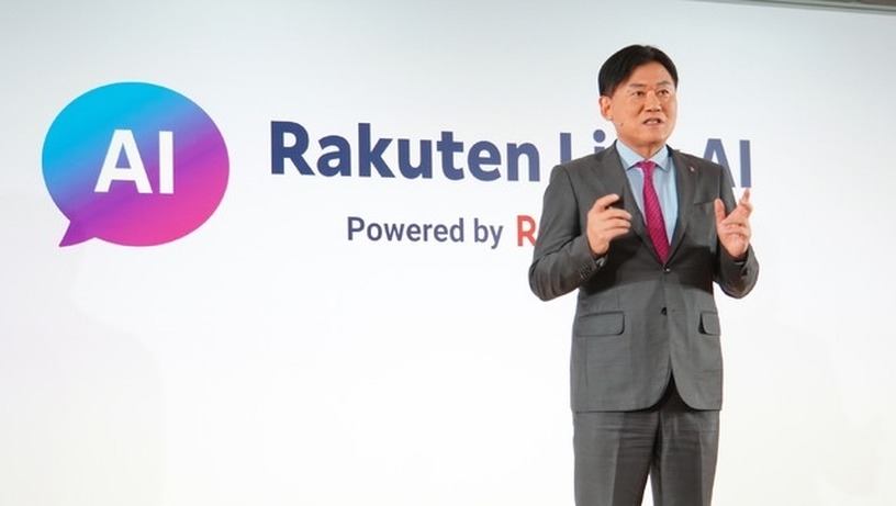 楽天モバイルのRakuten LinkにチャットAIが登場。生成AIが無料で文章作成や要約をサポート(石野純也) 画像