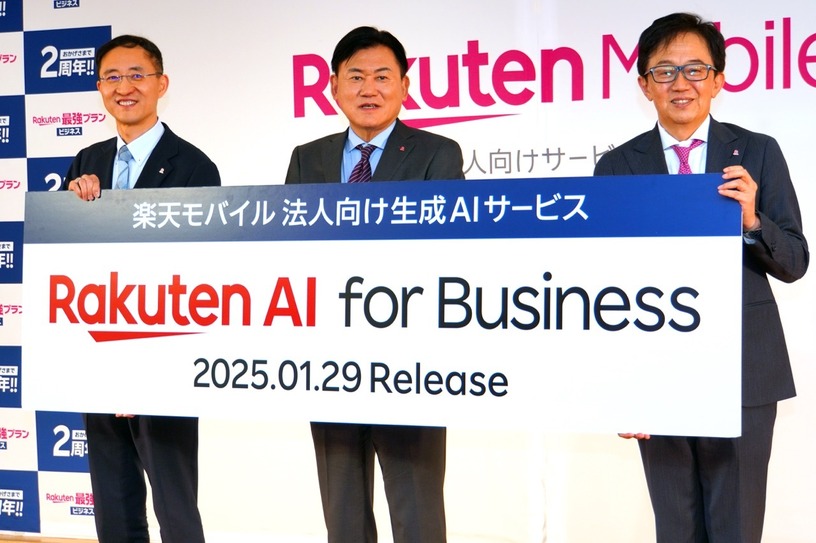 楽天モバイル「Rakuten AI for Business」の真価はどこにある?(石野純也) 画像