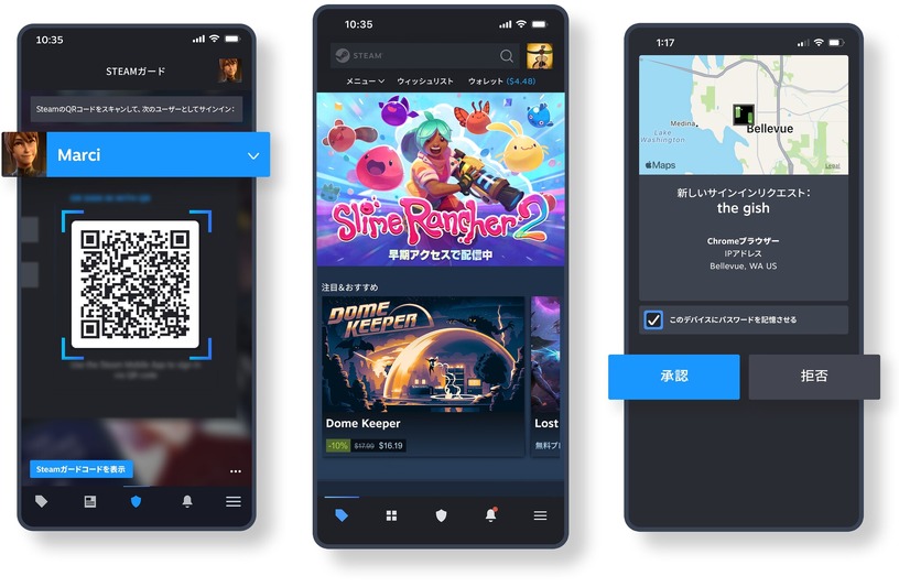 Steamがパスワード不要のQRコードログイン対応、モバイルアプリを刷新 画像