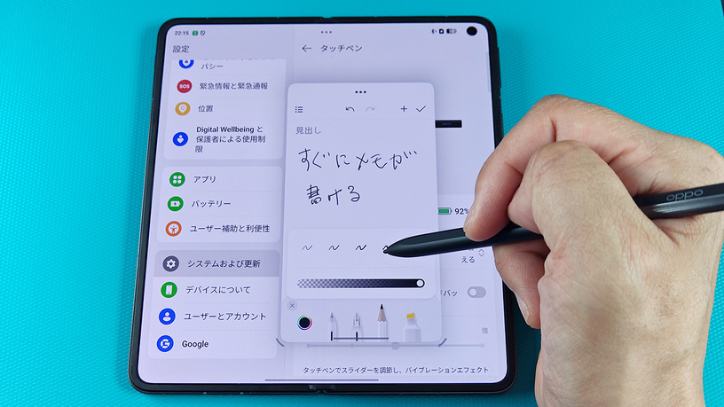 世界最薄折りたたみスマホ OPPO Find N5＋OPPO Pen はGalaxy＋Sペンを超えるか？（スマホ沼） 画像