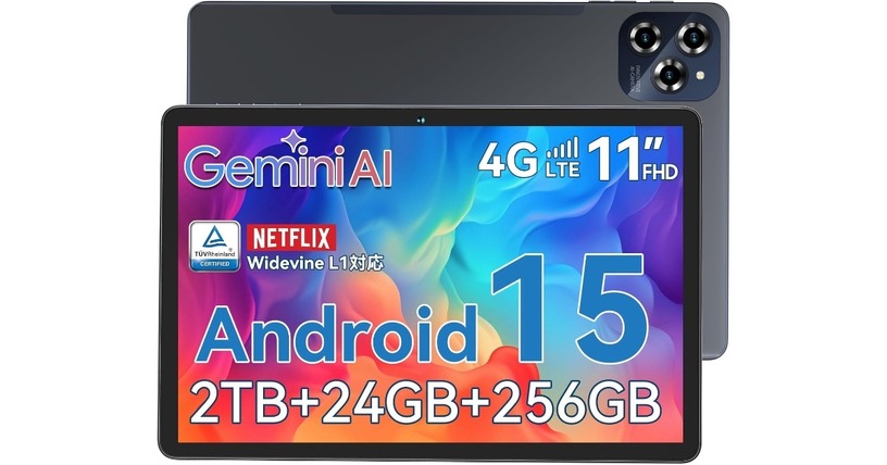 SIMフリー11インチAndroid 15タブレットTabwee W90が41%オフ1万7005円でセール販売中、高コスパと最新Google AI仕様(クーポンコードあり) 画像