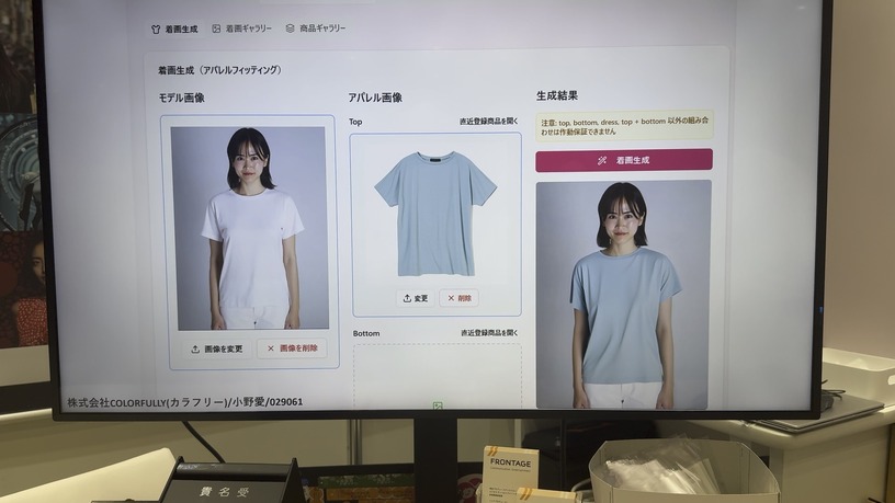 実在AIモデルという選択肢。商業利用で非実在AIより有利な理由(CloseBox) 画像