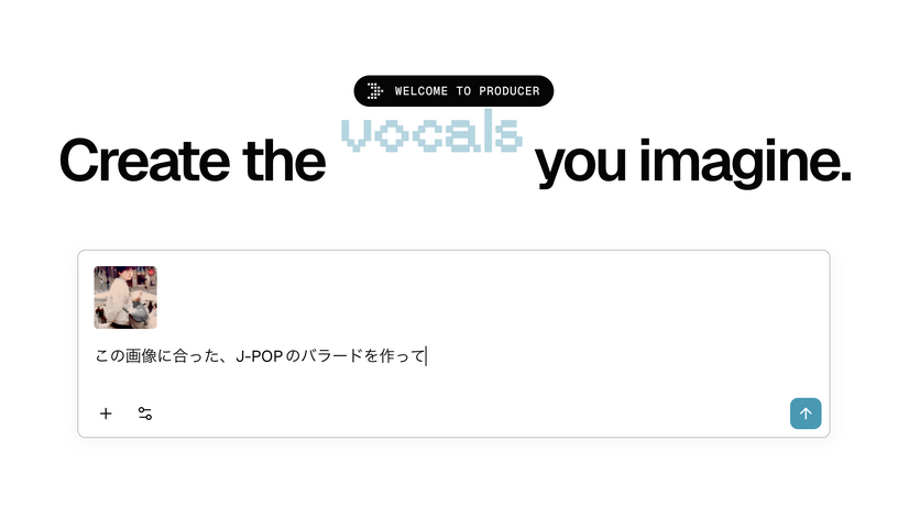 音楽はAIとの音声対話で作る時代に入った。Riffusion改めProducer.aiのAIプロデューサーと日本語で会話するだけで曲を作ってくれるのだ(CloseBox) 画像