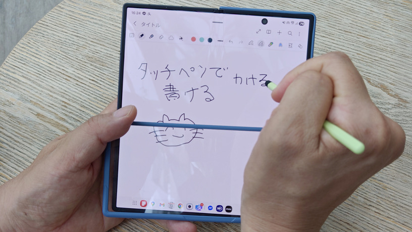 Galaxy Z Fold7でどうしてもペンが使いたかった私の現状唯一と思える解決策（スマホ沼） 画像