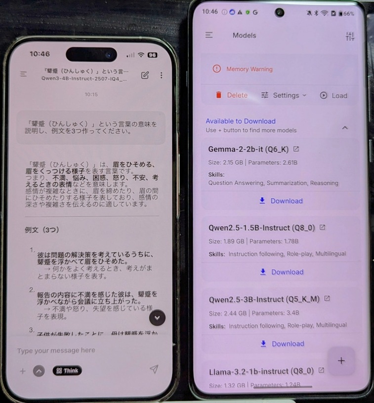 あなたのスマホでgpt-oss-20bは動く? iPhoneとAndroidでローカルLLM対決してみたら(CloseBox) 画像