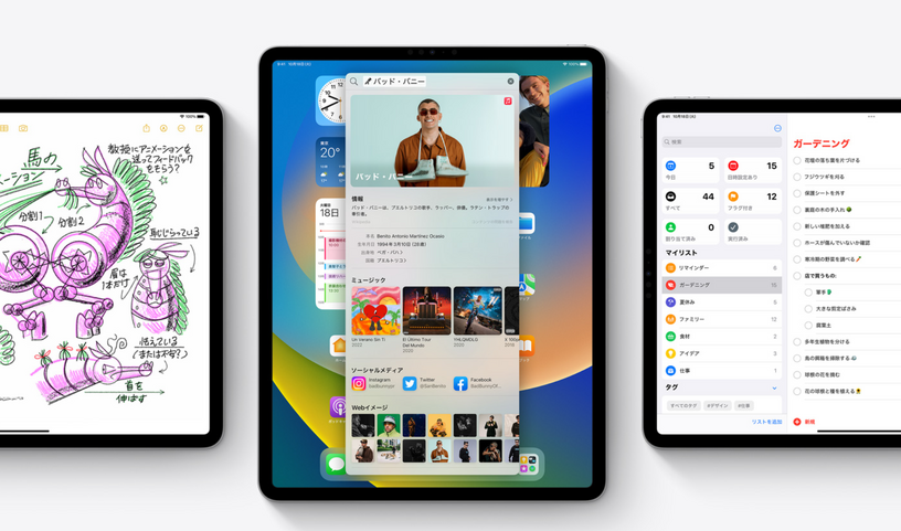 iPadOS 16.1配信開始。マルチタスク新機能「ステージマネージャ」ついに一般公開 画像