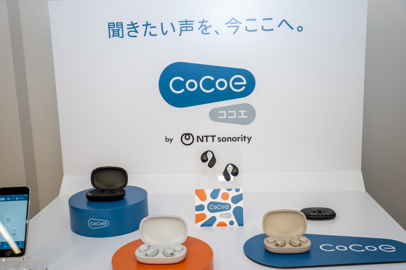 NTTソノリティの新ブランド「cocoe」、世界初のオープンイヤー型集音器「cocoe Ear」を12月23日からクラファン開始 画像