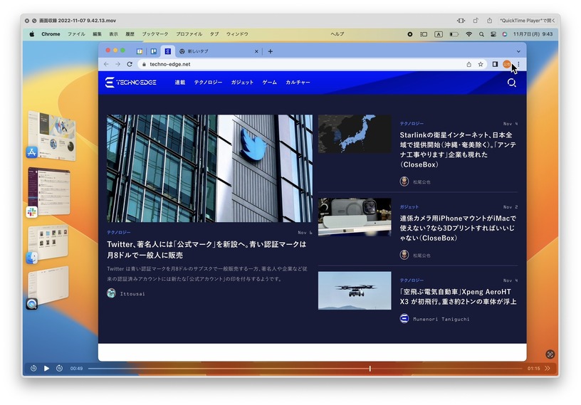 macOS Venturaのステージマネージャ、便利で欠かせないものになったが、不満な点もある（CloseBox） 画像