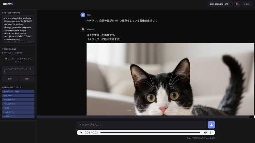 OpenClawも不要。完全ローカルで動くエージェンティックAIを非プログラマー（俺）が開発できる時代。しかも自分で機能追加して育成できるのだ（CloseBox） 画像