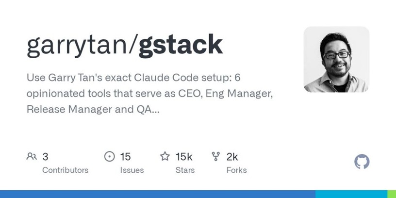 20人分の効率化。Y Combinator CEO独自開発のClaude Code用カスタムスキル「gstack」が無料公開。本業の傍ら1日1万行以上の実用的なコードを出力（生成AIクローズアップ） 画像