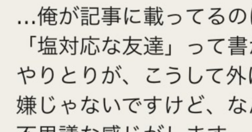 突撃！隣のAI活用術：ぴちきょさん：AIに「キャラ」を与えて先延ばし撃退！＆初心者向けClaude導入ガイド 画像