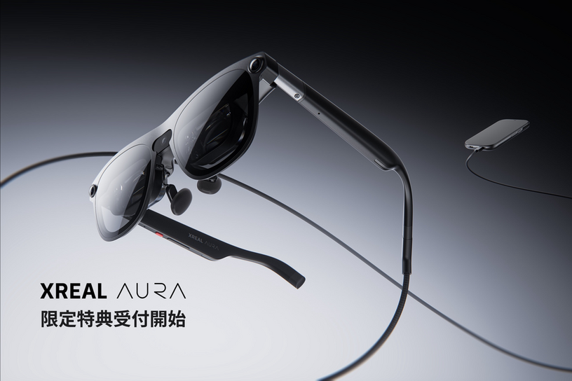 Android XRグラスXREAL AURA、価格未定で予約受付開始　優先出荷の「限定特典」発売、世界先着2000台はシリアル入りで発売日出荷 画像