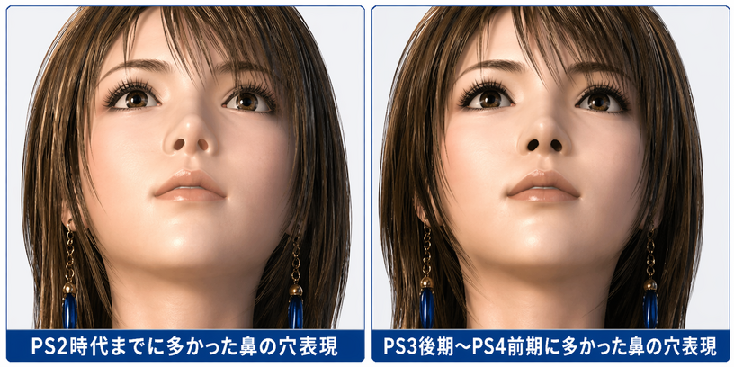 連載「歌うテックニュース」第8回：「明るすぎる鼻の穴」問題。パストレーシングが可能にする「人間らしい鼻の穴」とは？（西川善司） 画像