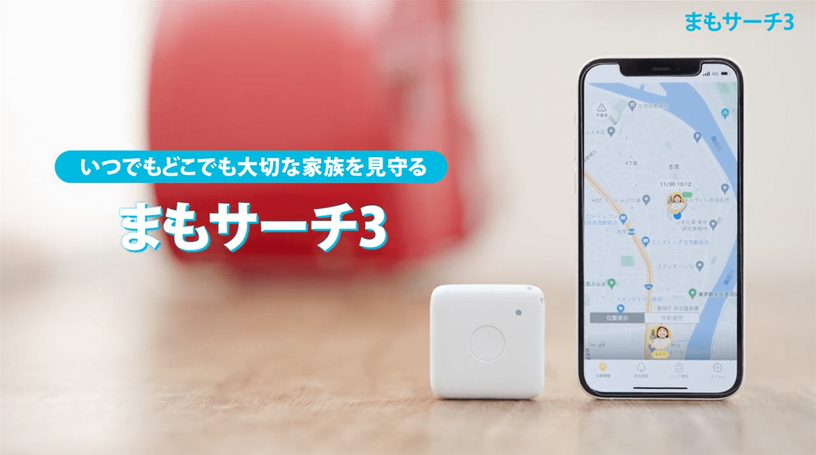 LTE-M対応GPSみまもり端末「まもサーチ3」が1000円、Amazonプライムデーセール　通信料は月528円/年5500円 画像