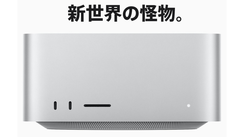 「新世界の怪物」新Mac Studio発表　最大512GB統合メモリでローカルAI訴求、Apple史上最強チップM5 Ultraも選択可能 画像