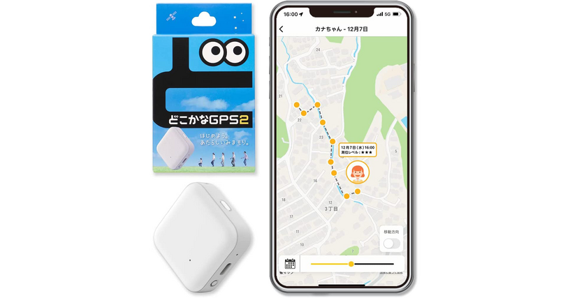 LTE対応トラッカー「どこかなGPS2」発売、バッテリー増量で1.5か月の利用が可能に 画像