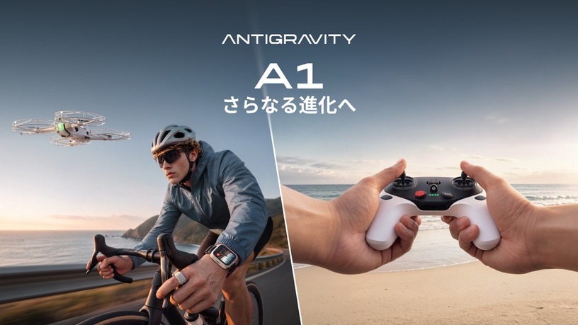 空中のドローンを掴んで動かす『能力者』感。Antigravity A1にウォッチ＆指輪型リモコン『Follow Me』、ゴーグルなしで手軽に空撮 画像