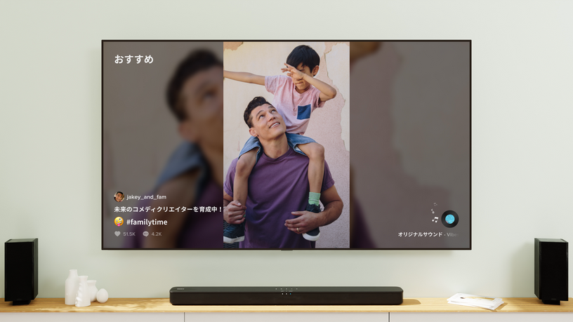 TikTokがテレビに対応、Google TVやFire TV向けアプリ提供開始。LGスマートテレビも近日対応 画像