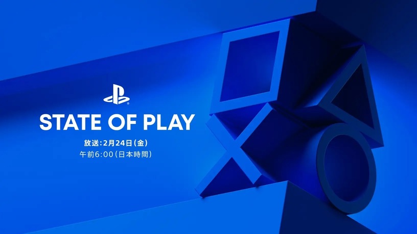 ソニー、次の『State of Play』は2月24日朝配信。PS VR2新作5本や『スーサイド・スクワッド』など16本紹介 画像