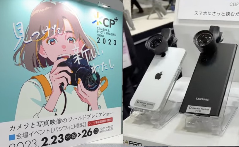 最新iPhoneのインカメラでも使える? CP+でスマホ用クリップレンズEXA PROやフィルターを検証(動画) 画像
