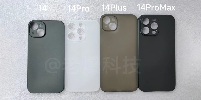 iPhone 14はミニ廃止でPlus復活、Pro Maxと同じサイズの非Proモデル？「ケース写真」出回る 画像