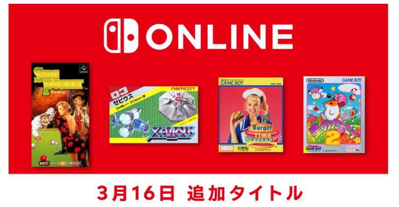 ニンテンドースイッチOnlineに『ゼビウス』『星のカービィ2』など4本。ファミコン＆スーファミ新規追加は8か月ぶり 画像