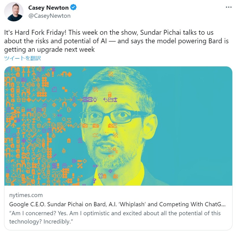 ChatGPT>Bardの評判は想定内。GoogleピチャイCEO、今週中にも性能アップ版投入を確約(Google Tales) 画像