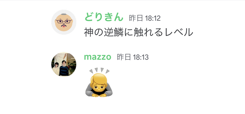 驚異の高精度AIリアルタイムボイチェン「RVC」で友人になりすまして本人と会話したときの反応（CloseBox） 画像