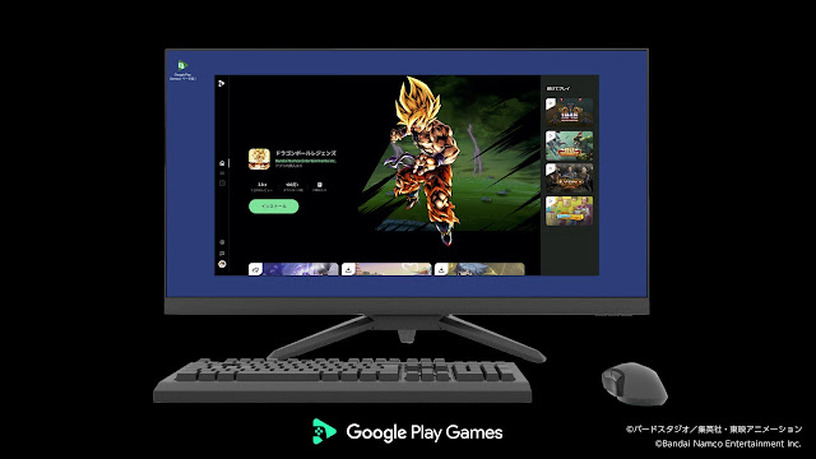 モバイルゲームをPCで遊べるGoogle Play Games(ベータ)が日本向けに公開。「ウマ娘」を大画面でプレイできる悲願が成就 画像