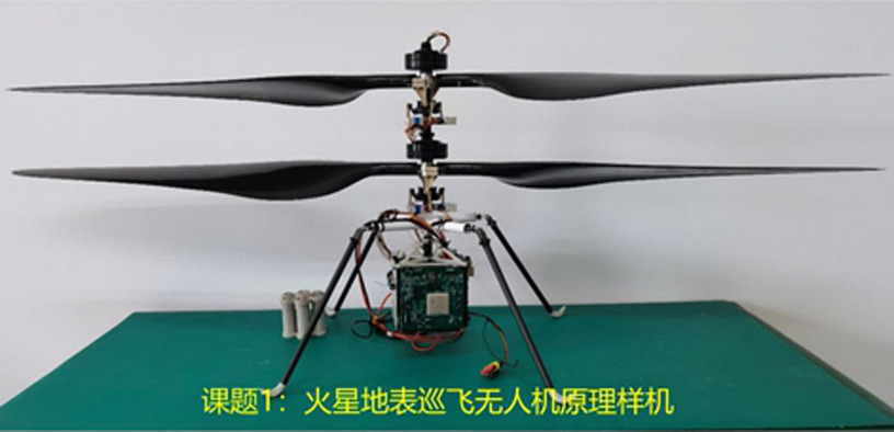 中国版火星ヘリコプター、2030年ごろ予定のサンプルリターンで投入の可能性 画像