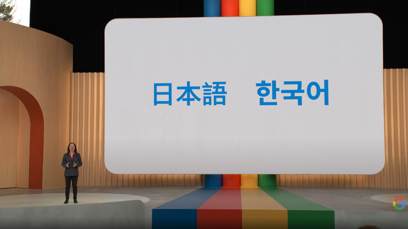 Googleの会話AI『Bard』が日本語と韓国語に対応、180か国以上で利用可能に。近日中に40言語に対応へ 画像
