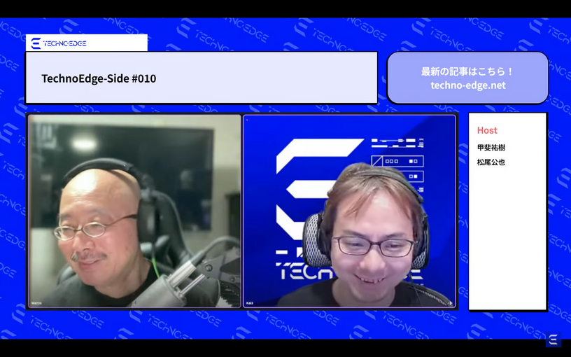 テクノエッジのポッドキャスト「TechnoEdge-Side」第10回配信。テレビ出演とFF16の話(TechnoEdge-Side) 画像