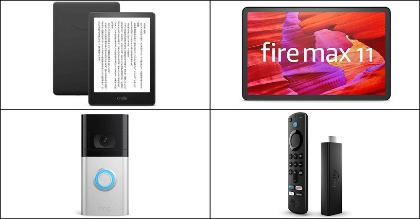 プライムデー先行セール開始。Kindle PaperwhiteやFire TV Stick 4K MaxなどAmazonデバイスが超特価で販売中 #てくのじDeals 画像