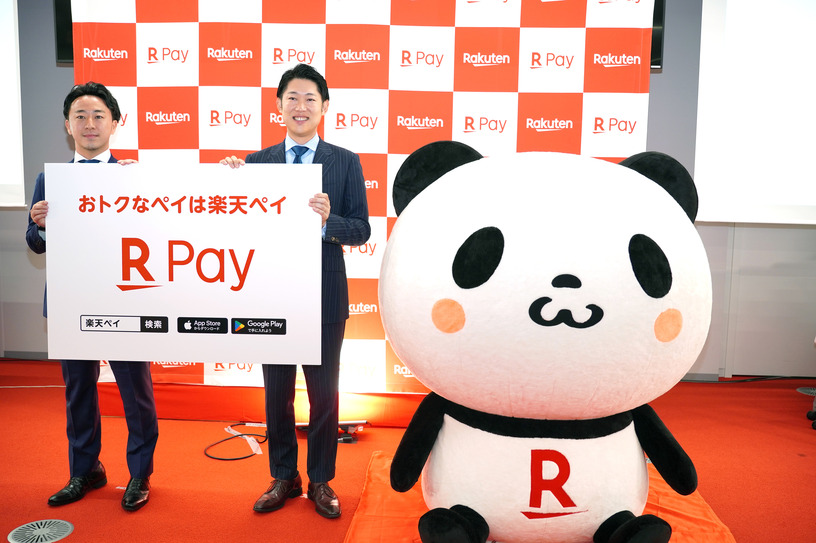 楽天ペイで楽天ポイント3倍や最大1500%還元キャンペーン。事業説明会で現状と今後の戦略を解説(石野純也) 画像