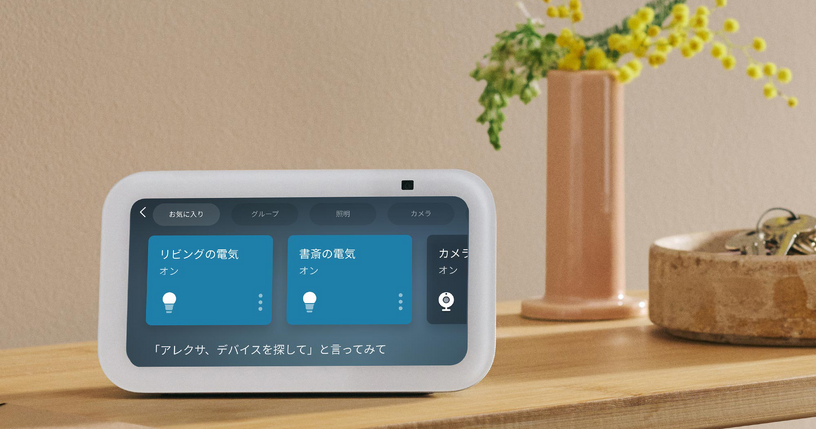 Echo Show 5(第3世代)8月8日発売。スピーカー刷新で低音強化、Matterにも対応 画像