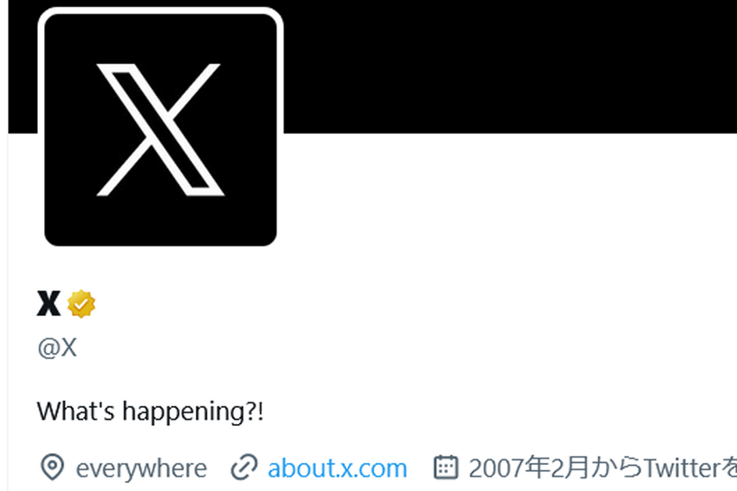 Twitter改めX、「@X」を15年以上使ってきた持ち主から一方的に取り上げ　「規約により」のメール一通、謝礼なし 画像