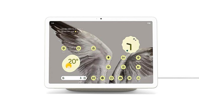 Google Pixel TabletがAmazonで10%オフセール中。公式ストアでも1万3000円ぶんのストアクレジット付与 #てくのじDeals 画像