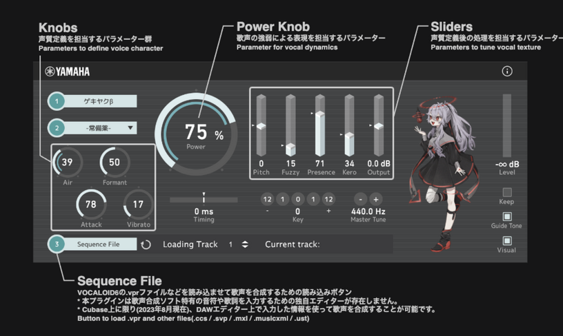 期間限定・無料で25人分のAIシンガーが使える試作品ボカロの受付開始。VOCALOID β-STUDIO、始まる(CloseBox) 画像