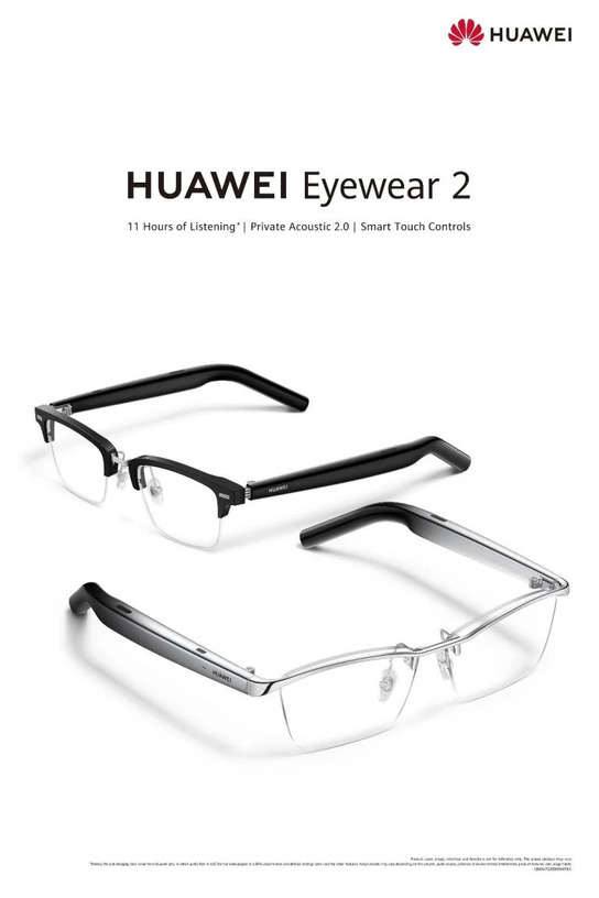 イヤホン内蔵メガネHUAWEI Eyewear 2発表。最大11時間再生に大幅延長、音量30%増 画像