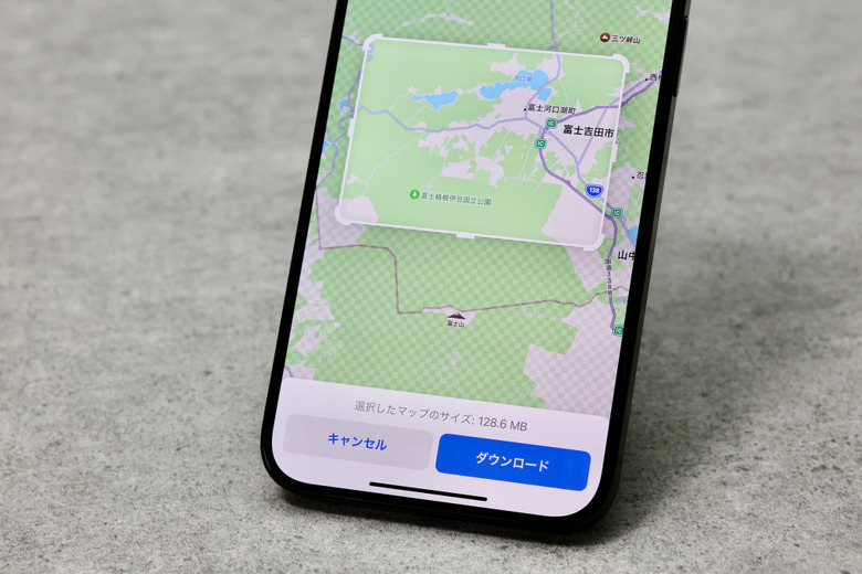 短期集中連載「iPhoneを使いこなすiOS 17徹底活用術」。電波の届かない地方でも安心『オフラインマップ』（村上タクタ）