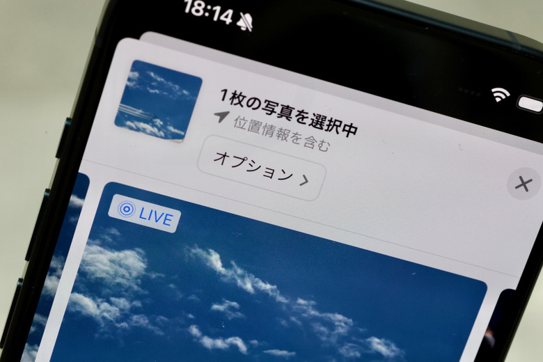 短期集中連載「iPhoneを使いこなすiOS 17徹底活用術」。「画像が開けない！」と言われないための共有時の画像変換（村上タクタ）