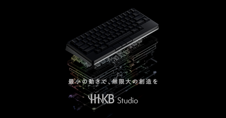 HHKB新作は遂にポインタ搭載＆メカニカルの『HHKB Studio』 4つのジェスチャパッドでクリエイター向けにも