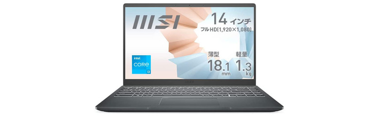 14型1.3kgのi3ノートが6万円切る特価。AmazonでMSI製ノートPCセール開催