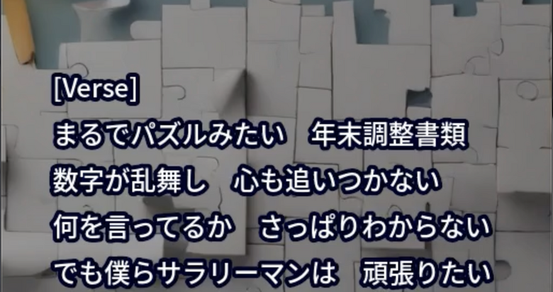 作曲歌唱AI「Suno」、今からでも間に合う制作マニュアル。やり方がちょっと変わったので（CloseBox）