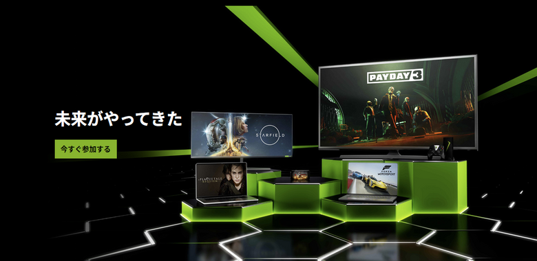 NVIDIA直提供のGeForce NOW、4月4日に日本でサービス開始。RTX 4080のUltimateプランも提供開始