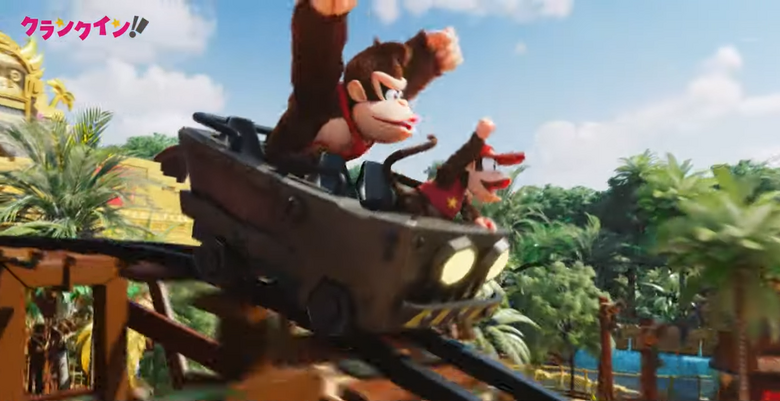Image:USJ
