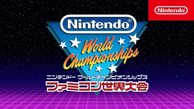 ファミコン名作でタイムアタック『Nintendo World Championships ファミコン世界大会』Switchで発売。種目は150以上
