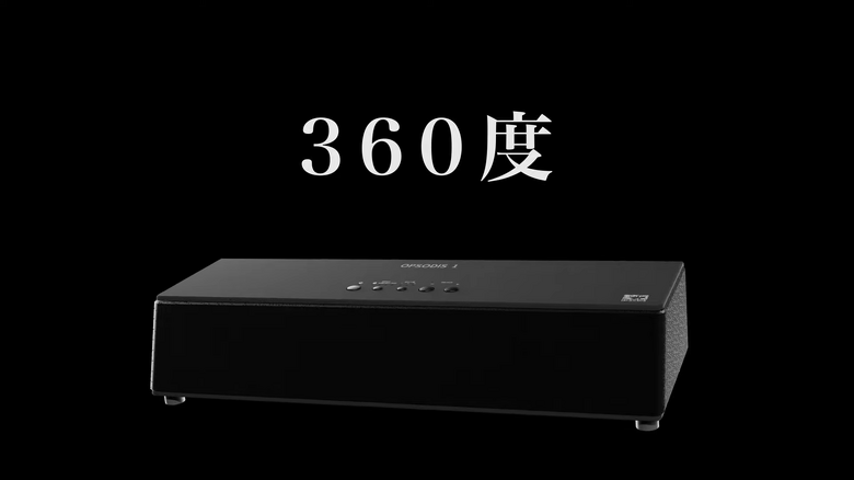 立体音響スピーカー『OPSODIS 1』、まもなくクラファン開始。6月20日のテクノエッジ イベントで試聴できます