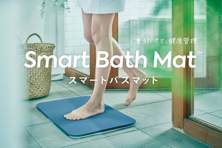 スマートバスマットに体組成も計れる新モデル、台数限定で先行予約割引。載るだけで勝手に測るWi-Fi対応バスマット、ヘルスケアAIも追加
